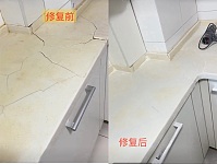  厨房大理石台面破损修复