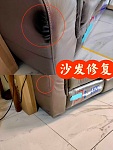  皮革瓷砖大理石岩板墙面修复