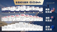  AOYE移民持牌代理