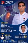  Eastwood Chiropractic 脊医治疗  首诊免费 中文看诊