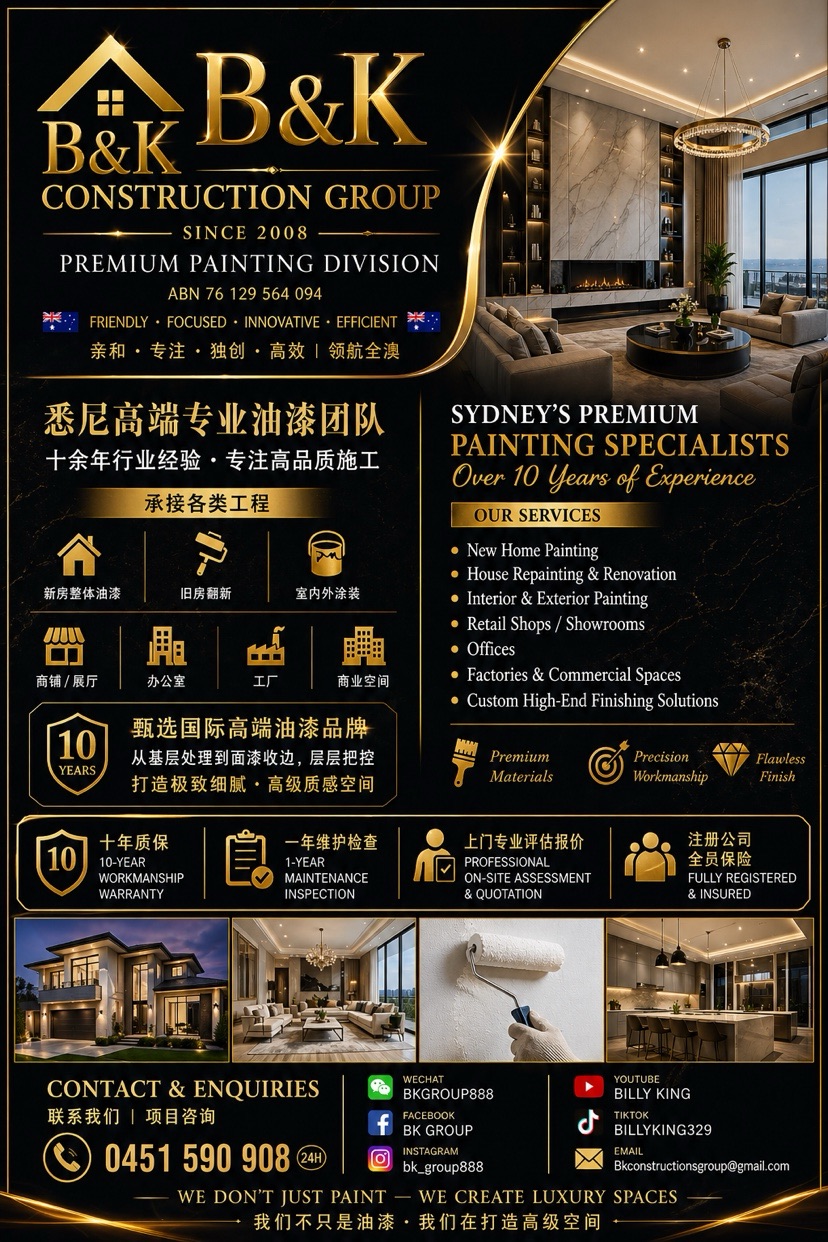 今日卧龙岗 悉尼BK 旗下专业油漆团队 十余年经验沉淀 承包各类大小油漆工程 悉尼BK 旗下专业油漆团队 十余年经验沉淀 承包各类大小油漆工程