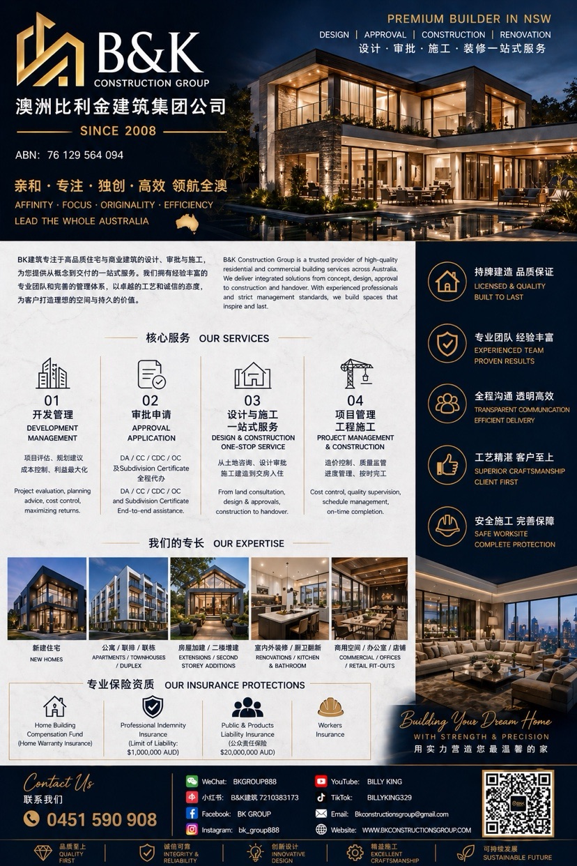 今日卧龙岗 悉尼BK 旗下专业油漆团队 十余年经验沉淀 承包各类大小油漆工程 悉尼BK 旗下专业油漆团队 十余年经验沉淀 承包各类大小油漆工程