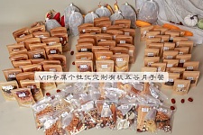  悉尼澳洲注册中医师通乳扎肚个性化定制月子餐