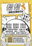  堪培拉帮帮生活服务
