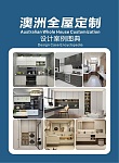  橱柜餐厅岛台餐边柜全屋定制