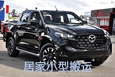  小型搬运家庭小件物品