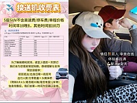  澳洲全悉尼地区华人kitty接送机地陪搬家采购全悉尼top top top守时靠谱诚信服务
