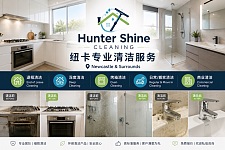  Hunter Shine Cleaning