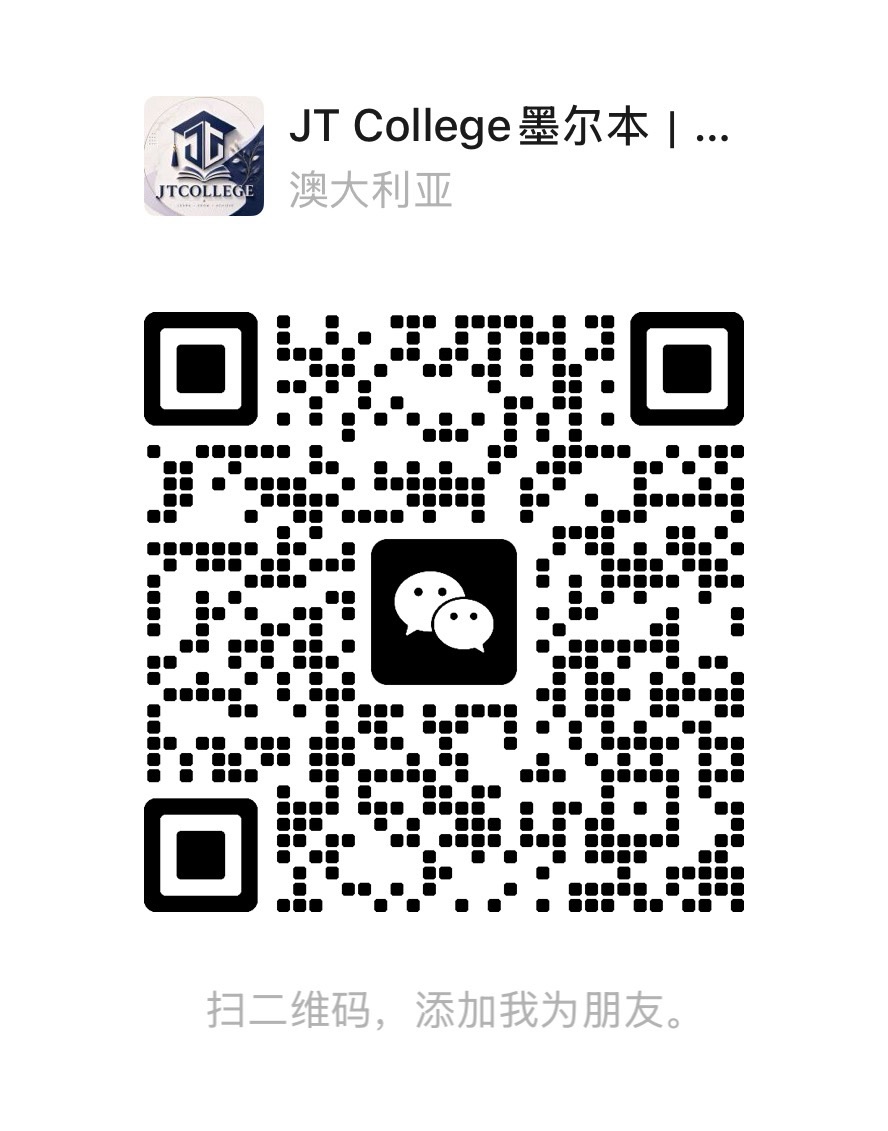 今日墨尔本 JT澳洲职业技术培训认证 免费课 JT澳洲职业技术培训认证 免费课