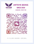  重磅中国寄澳洲物流省钱全攻略华人速看