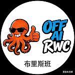 布村移动RWCCOI买卖车检测