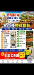  悉尼阳光建筑装修公司专业翻新浴室卫生间瓷砖木工gyprock 隔墙水电改造等