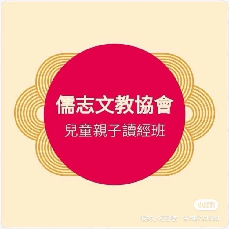 今日悉尼 Wisdom Kids Club 親子成長班 Wisdom Kids Club 親子成長班