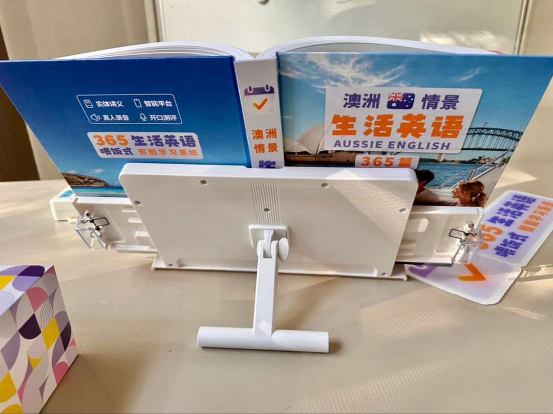 今日悉尼 专为澳洲华人编的口语教材太牛啦 专为澳洲华人编的口语教材太牛啦
