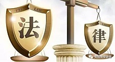  澳中国际律师事务所