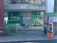  广告位岀租