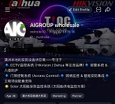  阿德莱德安防设备批发商