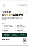  悉尼注册税务代理  个人公司报税