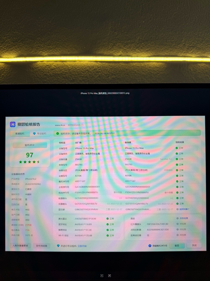 今日悉尼 悉尼出两台二手Apple 悉尼出两台二手Apple