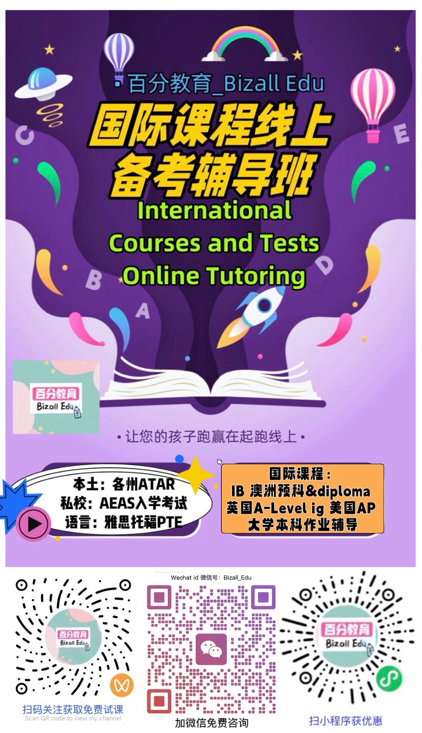 今日悉尼 澳洲移民红利彻底结束只读澳洲 ATAR 单一体系已经是高风险规划 澳洲移民红利彻底结束只读澳洲 ATAR 单一体系已经是高风险规划