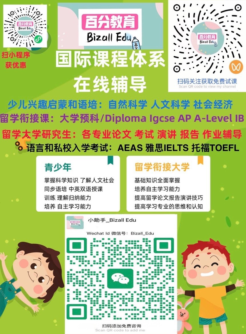 今日悉尼 升学AEAS入学考雅思等语言各州ATAR国际IB和ALevel考试线上辅导 升学AEAS入学考雅思等语言各州ATAR国际IB和ALevel考试线上辅导