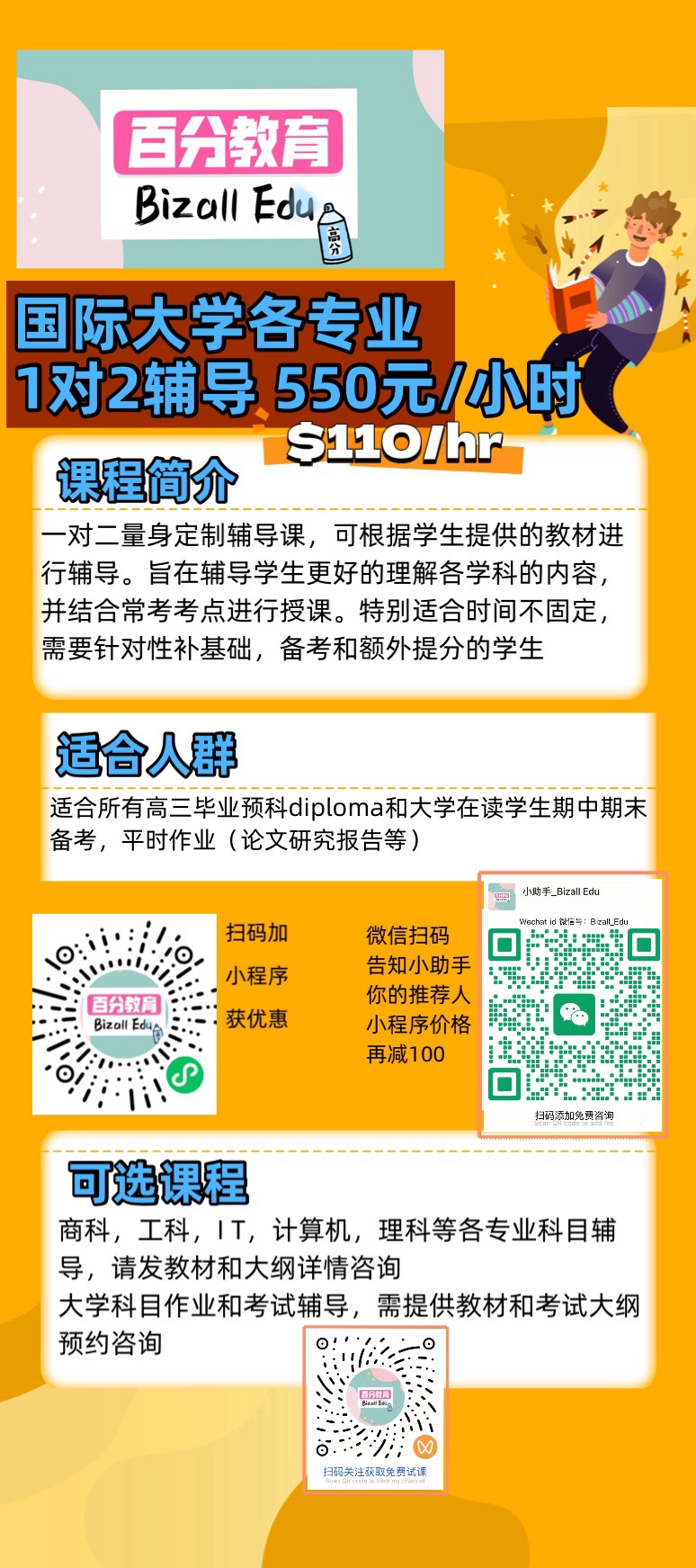 今日悉尼 升学AEAS入学考雅思等语言各州ATAR国际IB和ALevel考试线上辅导 升学AEAS入学考雅思等语言各州ATAR国际IB和ALevel考试线上辅导