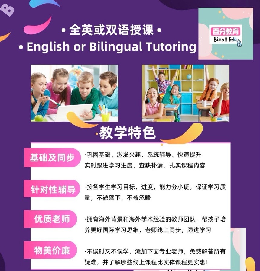 今日悉尼 升学AEAS入学考雅思等语言各州ATAR国际IB和ALevel考试线上辅导 升学AEAS入学考雅思等语言各州ATAR国际IB和ALevel考试线上辅导