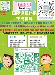  升学AEAS入学考雅思等语言各州ATAR国际IB和ALevel考试线上辅导