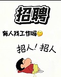  按摩店招女生