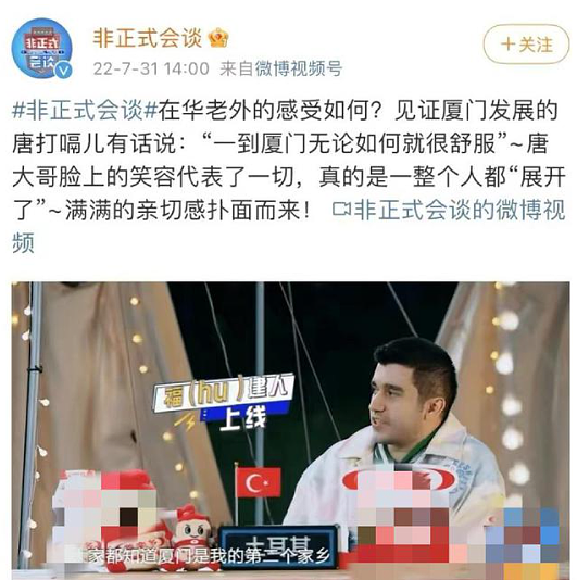 31岁中国综艺男星确认遇难，困废墟85小时，父亲认尸跪地痛哭！妻子才怀孕，全网悼念（组图） - 13