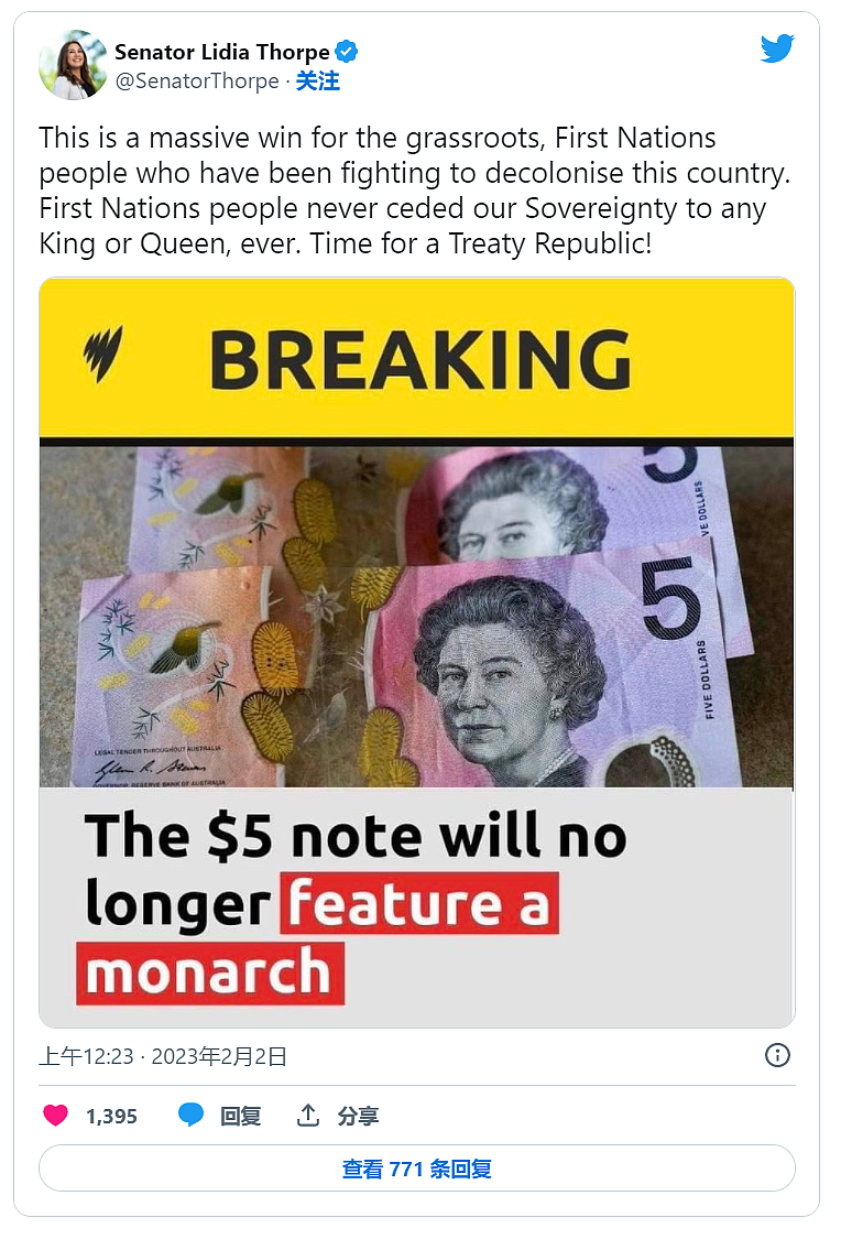 查尔斯丢王冠？英国新纸钞/邮票将上线！澳大利亚：没了女王谁也不放（组图） - 15
