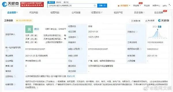 一模一样！《狂飙》被指抄袭网飞：对比图曝光（组图） - 8