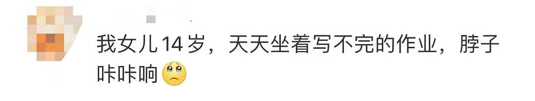 “孩子才9岁，这里老化得像50岁！”妈妈懵了，这病已开始“进攻”小学生（组图） - 6