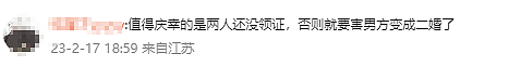 男子给完彩礼后发现“喜当爹”：要回13万和金器（图） - 2