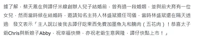 名媛碎尸案引关注，因不愿供养前夫一家被杀害，TVB艺人为其发声（组图） - 9