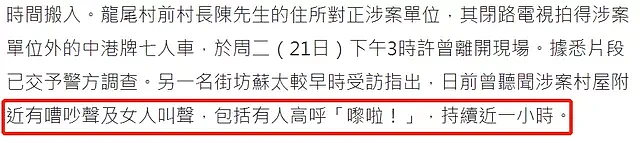 名媛碎尸案引关注，因不愿供养前夫一家被杀害，TVB艺人为其发声（组图） - 18