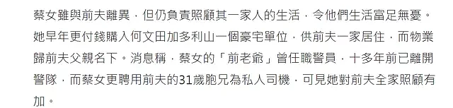 名媛碎尸案引关注，因不愿供养前夫一家被杀害，TVB艺人为其发声（组图） - 19