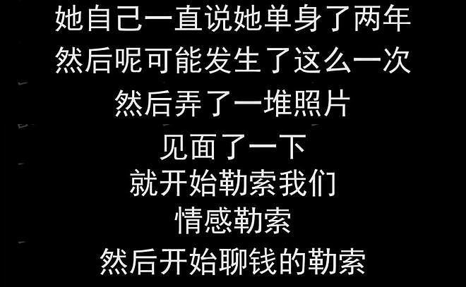 陈飞宇亲密照女主生活照公开，所属公司再发声：不要网暴旗下艺人（组图） - 4