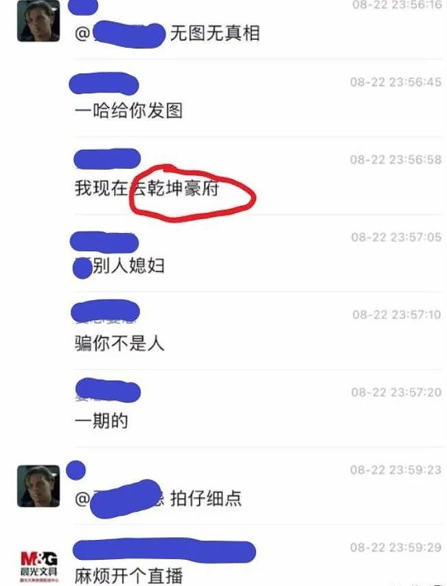 湖北少妇与情人在家偷情，孩子在一旁熟睡，不雅视频曝光：没了底线的人，有多可怕！（组图） - 2