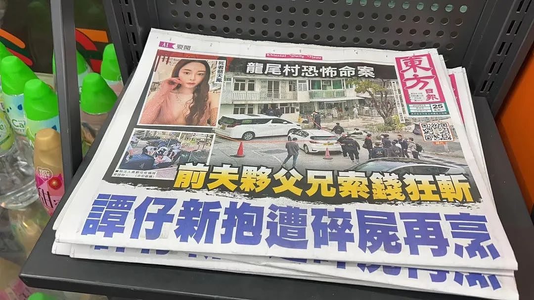香港名媛被碎尸后，还有人在肢解她的善良（组图） - 1