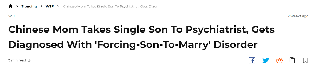 儿子38岁未婚，中国老妈连续4年带他去精神病院检查！结果医生说她才有病（组图） - 1