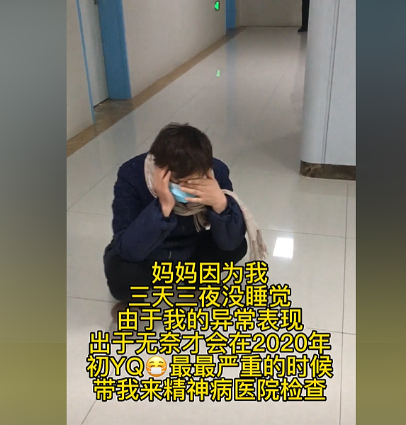 儿子38岁未婚，中国老妈连续4年带他去精神病院检查！结果医生说她才有病（组图） - 6