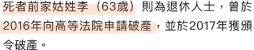 香港名媛遭分尸，案件细节大量曝光：她曾用千万巨款，资助凶手一家人（组图） - 37