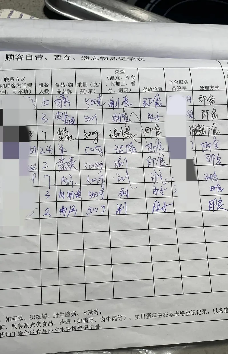 初代豪门网红，这次“抠门”抠上热搜（组图） - 9