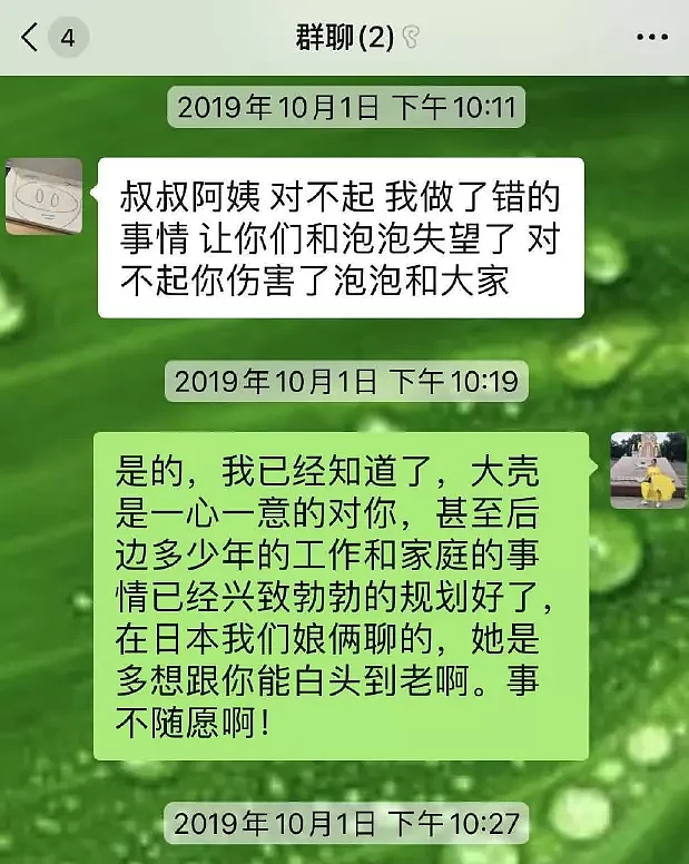 郑爽晒张恒私密视频，躺地上痛苦呻吟，被指疑似嗑药引热议（组图） - 25