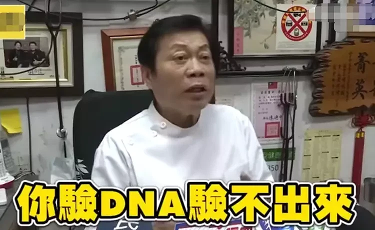 法医解读蔡天凤案，分尸烹煮为消除指纹和DNA，掩盖死者身份（组图） - 5