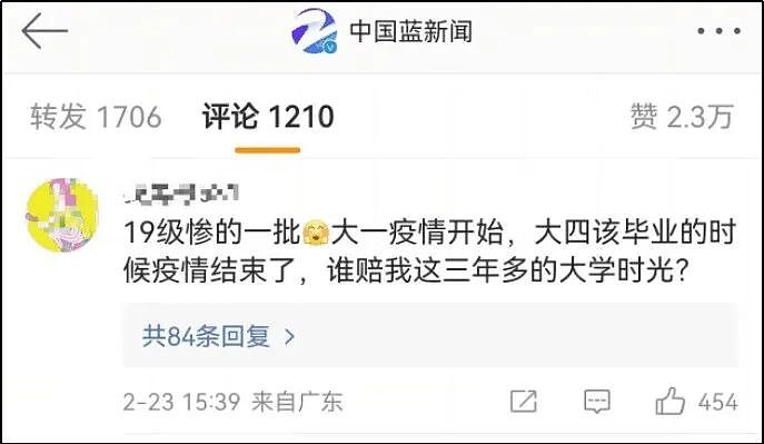 专家说新冠结束了，这三年给你留下了什么（组图） - 2