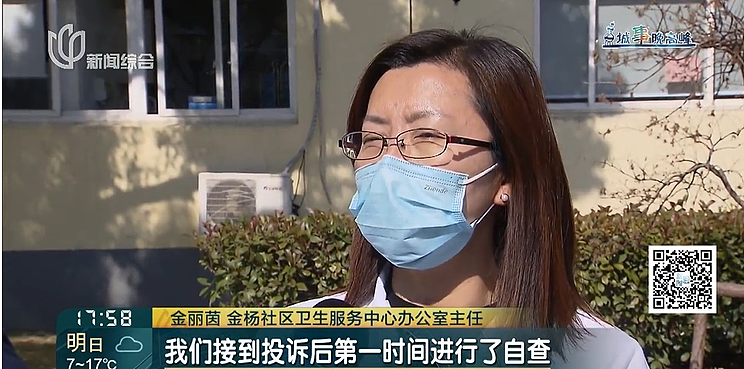 排了一年的队，上海女大学生被人冒名顶替打疫苗！“李鬼”没找到，手法也不清楚…警方已介入调查 - 5