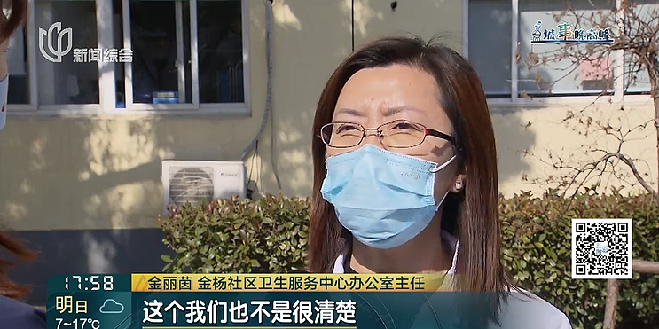 排了一年的队，上海女大学生被人冒名顶替打疫苗！“李鬼”没找到，手法也不清楚…警方已介入调查 - 6