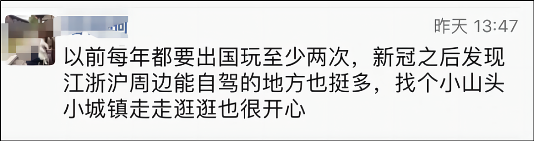 专家说新冠结束了，这三年给你留下了什么（组图） - 8